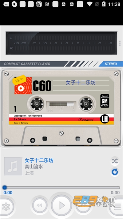 CASSE-O磁带播放器下载2022最新版v2.1.3安卓版