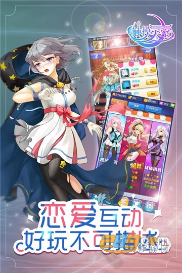 触摸天空九游礼包破解版v1.3.6.9安卓版