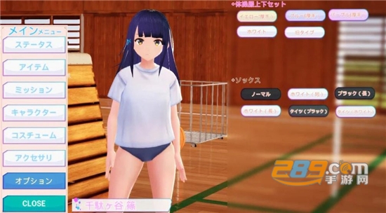 黑暗学校模拟器游戏下载中文安卓版（Darkness）v1.04安卓免费版