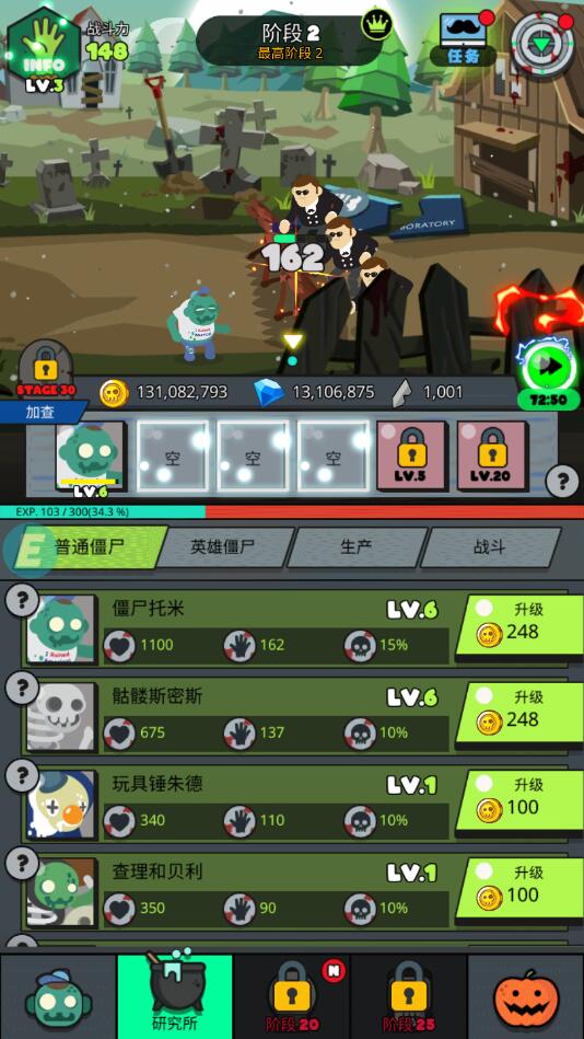 夺宝忍者破解版无限金币无限钻石版 1.0.1安卓版