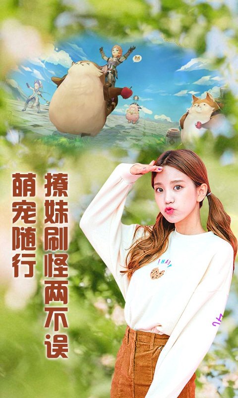 全民斗破app
