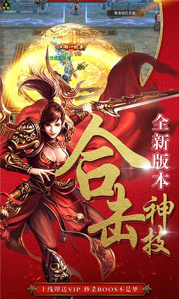 雷电堂手游破解版v1.0.0安卓版