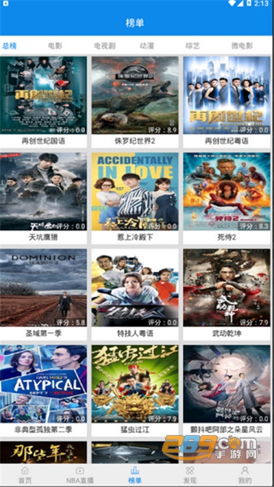 多点影视app官方版v1.1.4 安卓最新版