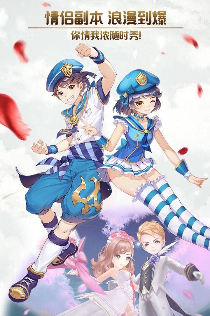 命创世纪APP