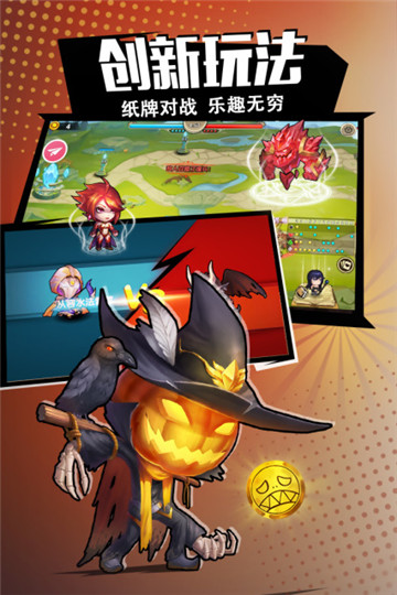 斯图雅克无限金币钻石破解版v1.0.3安卓版