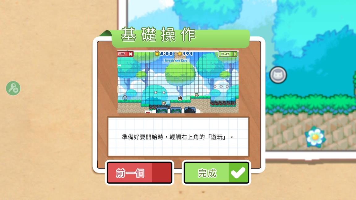 描绘生命双界内置作弊菜单版