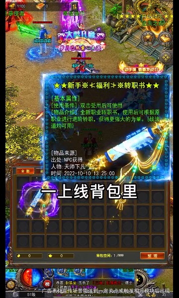 道道合击帝王荣耀手游 1.0.6安卓版