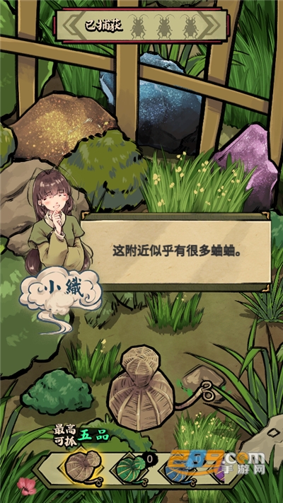 蛐蛐也疯狂破解版下载无限金币免广告2022最新版本v 2.5.3最新版