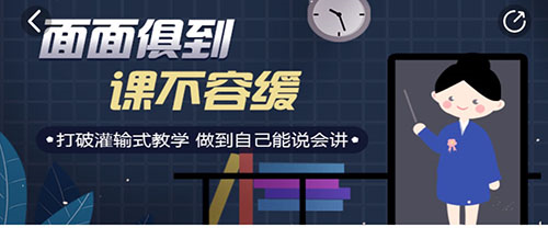 中公教师1