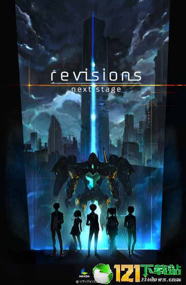 Revisions Next Stageapp
