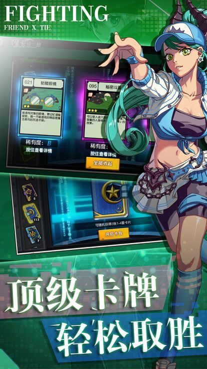 魔神帝国app