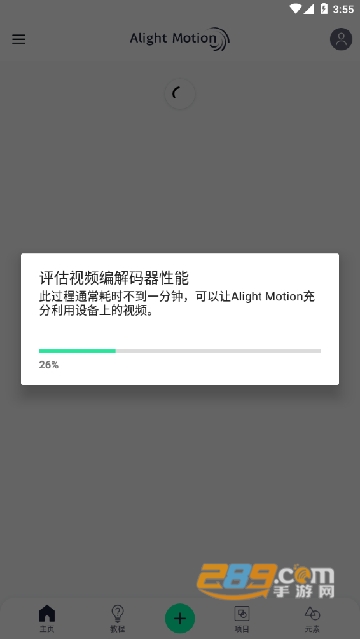am下载汉化版最新版2022免费版v4.1.0最新安卓版