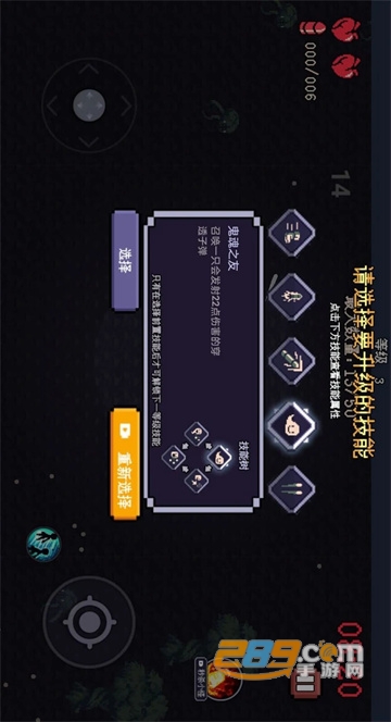 十分钟到黎明破解版去广告2022最新版v1.0最新破解版