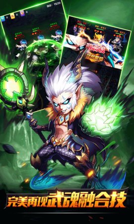 终极乱斗