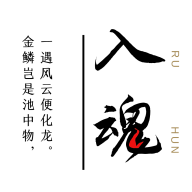 一击入魂 1.1.10安卓版
