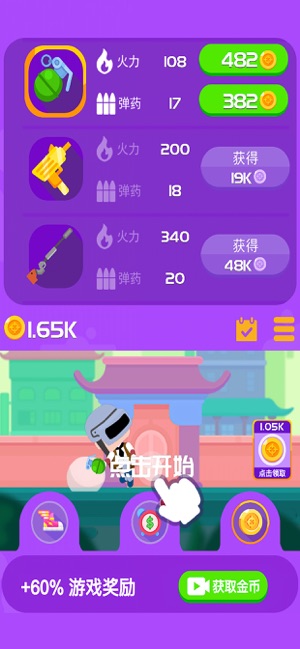 和平使命