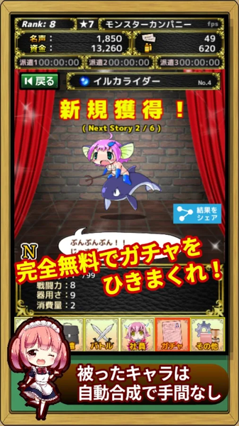 魔物娘公司最新版