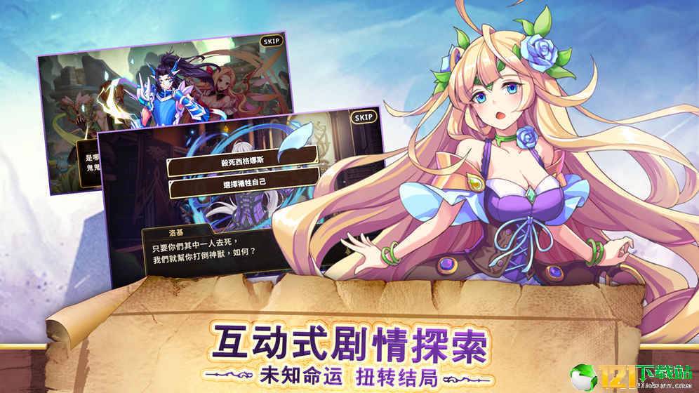 瓦尔哈拉战记app
