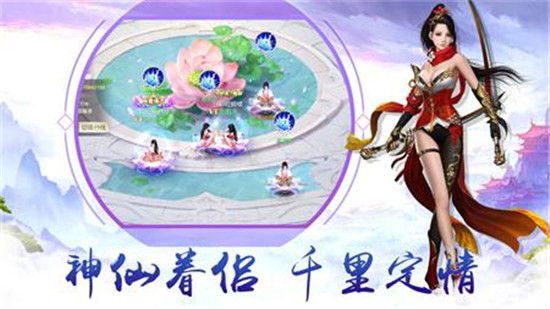 天苍奇缘最新版v1.0.0安卓版