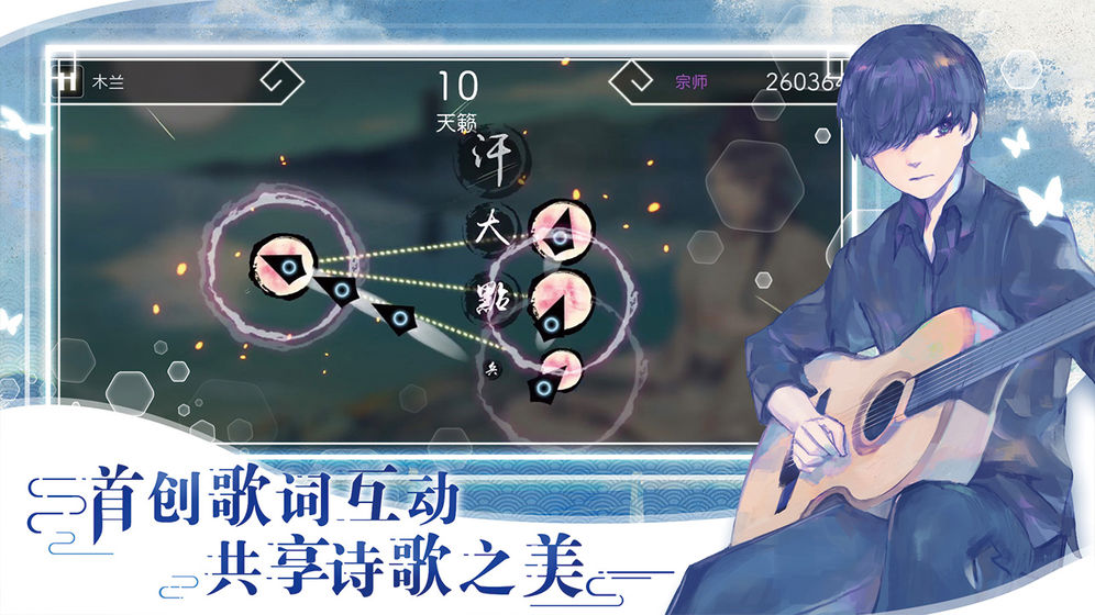 阳春艺曲APP