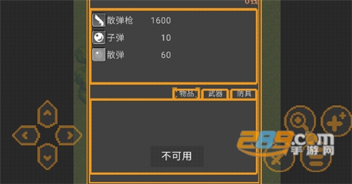 丧尸生存手游2022最新版下载v1.2.41手机版