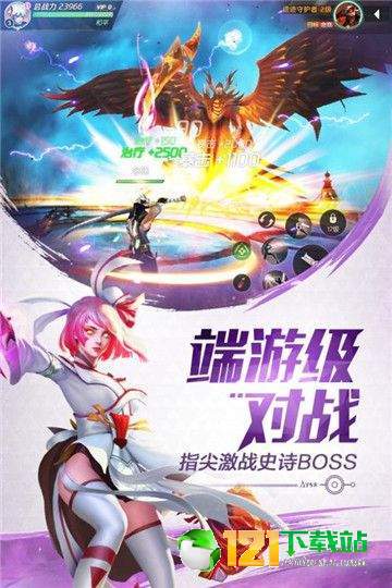 新剑与轮回毁灭与重生APP