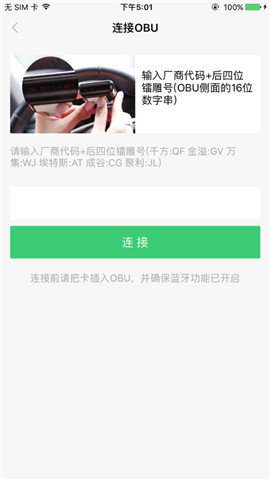 ETC小助手