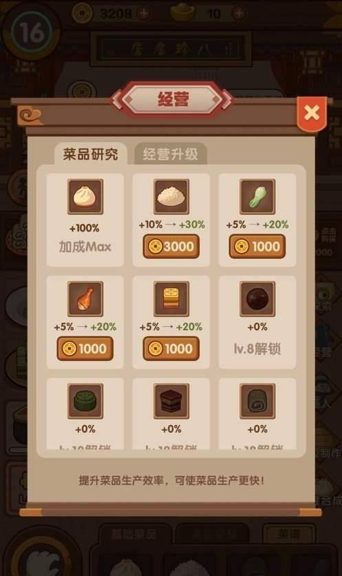 客官饿了吗2app