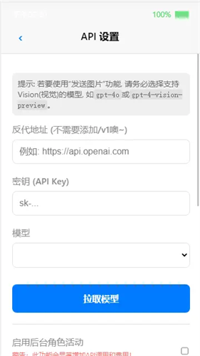 EPhone