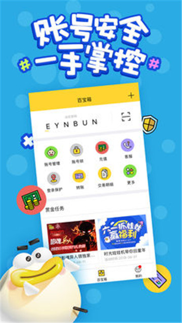 叨鱼appv9.4.18安卓版