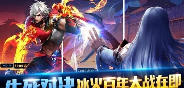 凌天决app