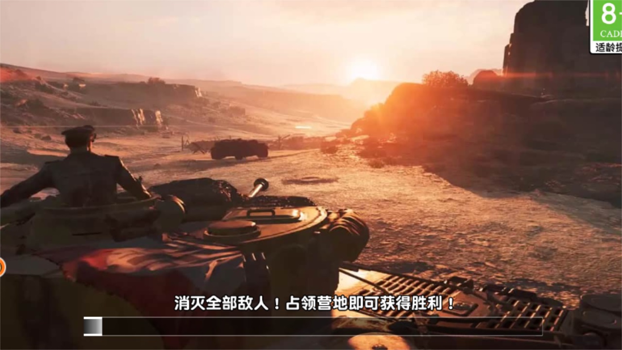 永劫无边吃鸡 2.0安卓版