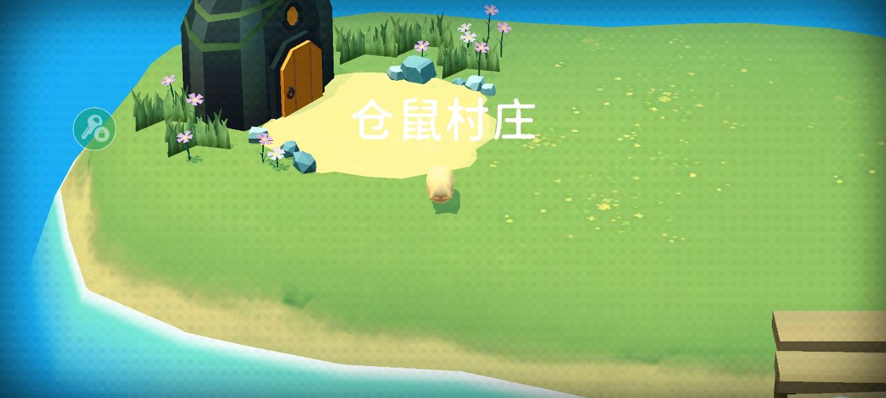 仓鼠村庄无限金币钻石爱心版 1.10.5内置作弊器版