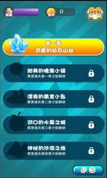 夏日连连看手游