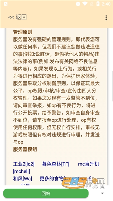深空我的世界盒子最新版下载2022安卓版v0.0.3b3安卓版