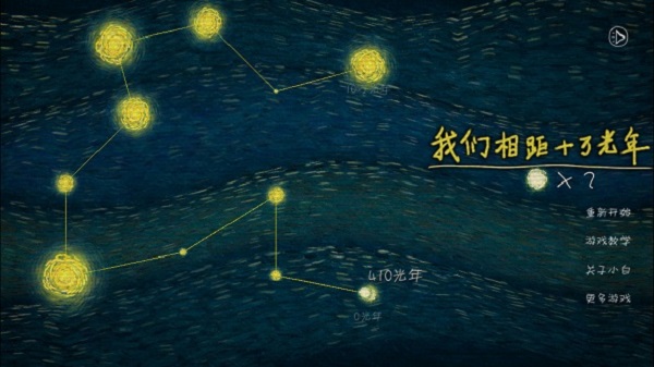 我是导演