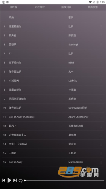 微音乐app下载最新2024官方版v1.7.8.8最新安卓版