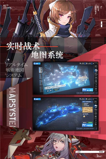 bilibili重装战姬测试版v1.2.00最新版