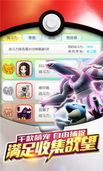 心动小精灵满V变态版