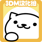猫咪后院免费版