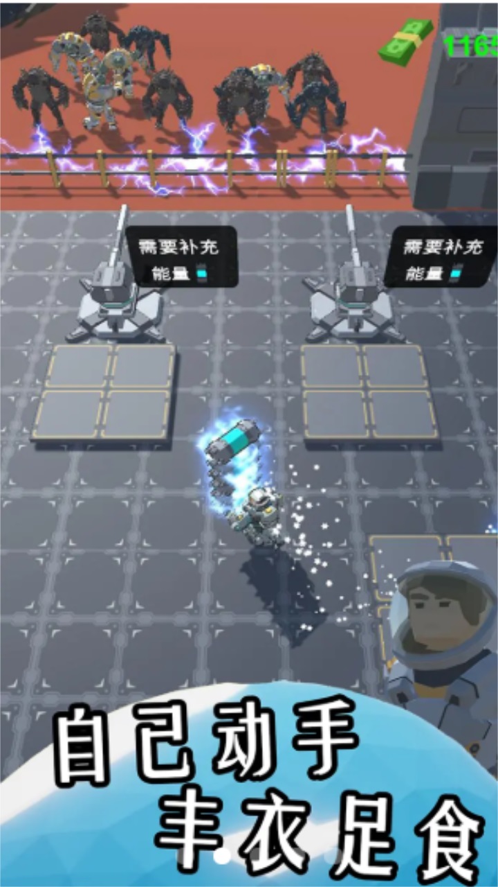 银河开拓指南最新版