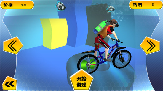 海底探险(海底赛车模拟)v1.4安卓版