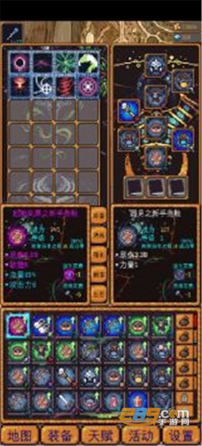 无尽地牢2破解版无限金币无限钻石v1.1.22最新版