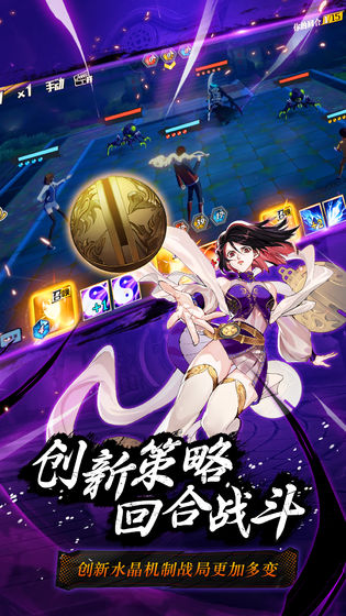代号魂app