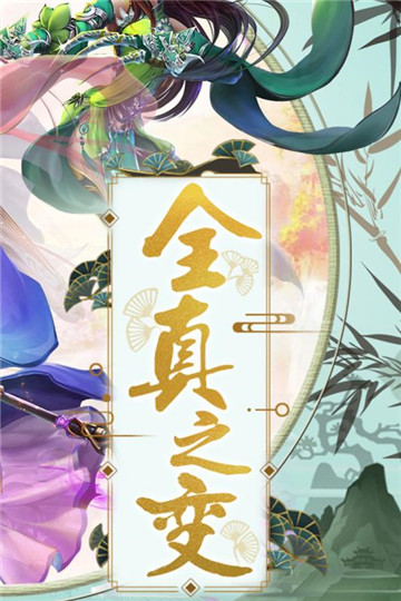 魔幻客栈仙侠RPGv1.0.0官方版