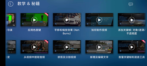 使用教程配图3