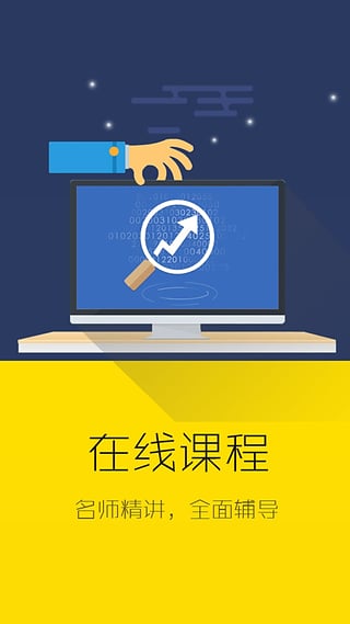库课