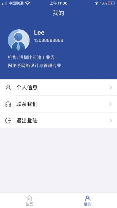 5g城市