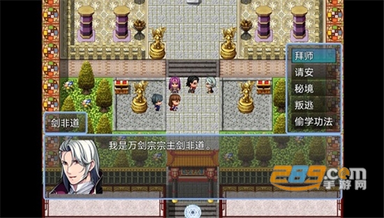 九剑江湖破解版下载2022最新免费版v2.0安卓版