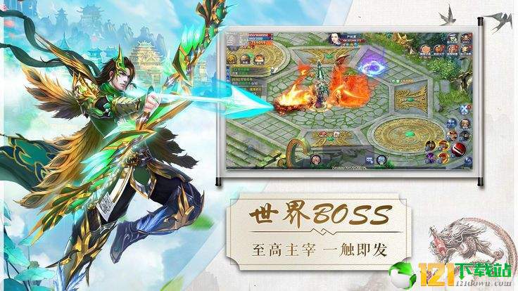 梦幻仙域传app